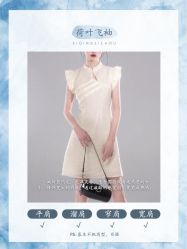 -老上海·石库门 旗袍·洋服工作室(淮海中路店)