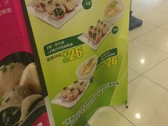 -小杨生煎(龙之梦购物中心店)
