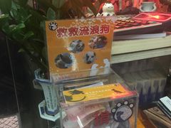 -义顺牛奶公司(新马路老店)