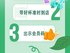 -星巴克(北辰西路店)