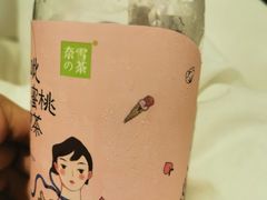 -奈雪的茶(市百一店)