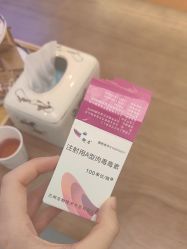 -禾慕时光医疗美容