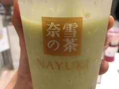-奈雪的茶(湖滨银泰in77C区PRO店)