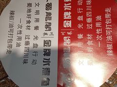 -雲蜀龙阁·金牌水煮鱼(方庄店)