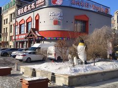 -邢氏老太太烤串(北兴街店)