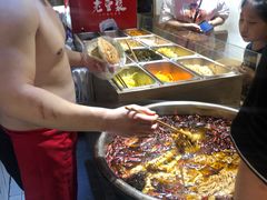 -三兄弟高炉烧饼