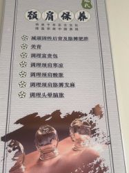 -寇氏减肥