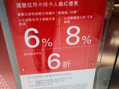 -百老汇(海港城海洋中心店)