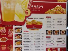 -蔡大胖炸洋芋(神仙树缤纷店)