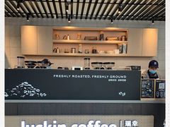 -瑞幸咖啡(西安软件园店)