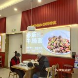 鸿兴面馆🍜现炒浇头面更地道