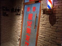 门面-和平菓局(王府井店)