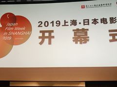 -曹杨影城(曹杨店)