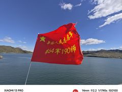 -河口景区