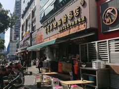 门面-青石桥老瓦房肥肠粉总店(青石桥总店)
