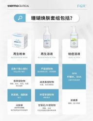 -苗方清颜痘肌研究所