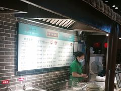 -七宝老街汤团(上海世纪汇广场店)