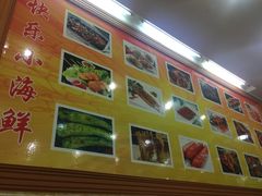 -段氏龙虾·烧烤·烤鱼(东书房路店)