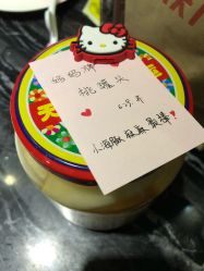 -美满国际月子中心(合生汇店)