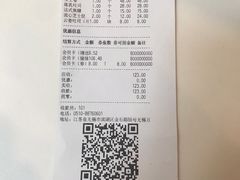 账单-DQ·蛋糕·冰淇淋(万象城店)
