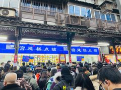 -宫廷糕点铺