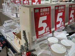 -NITORI 宜得利家居(上海中山公园龙之梦店)