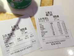 -七欣天香辣蟹火锅(海门解放中路店)