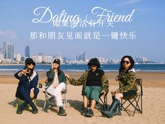 -青岛第三海水浴场