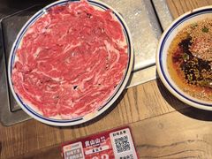 -袁山山重庆火锅(丈八北路店)