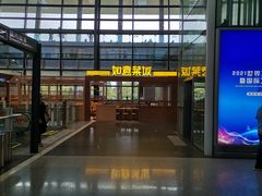 -常州奔牛国际机场