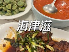 -海金滋(陕西南路店)