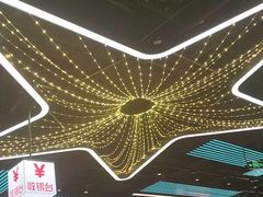 -食通天·发现(石家庄万象城店)