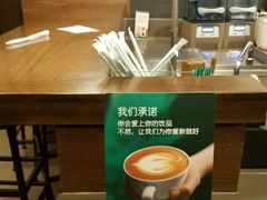 -星巴克(长沙麓南广场店)