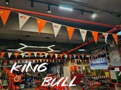 -KingBull私教健身&格斗订制(龙井商业中心店)