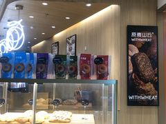 -原麦山丘(金地店)