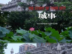 -古德寺
