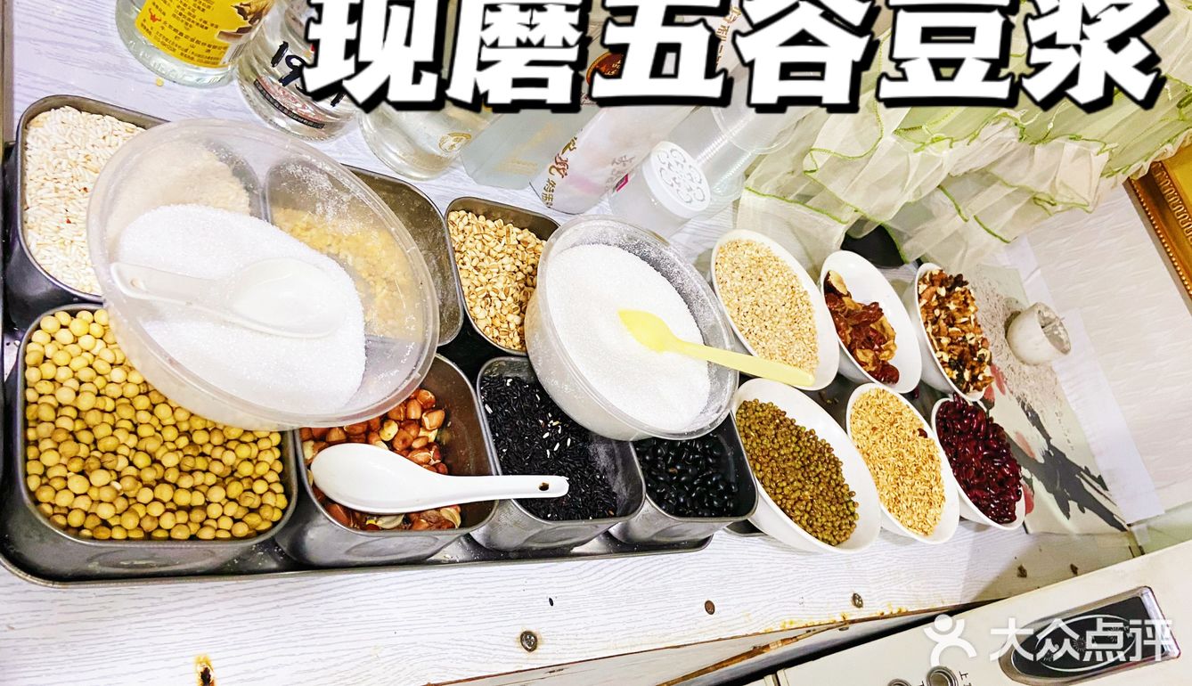 包头探店｜麻辣香锅的夹饼子你吃过吗？｜早餐