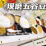 包头探店｜麻辣香锅的夹饼子你吃过吗？｜早餐