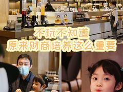 -广州粤海喜来登酒店