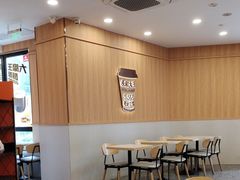 -永和大王(一口茶豆浆|花香豆更香·长寿路店)