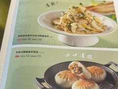 -眉州东坡(华联万柳店)