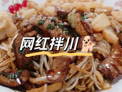 -小狗面馆(河东路店)