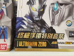 -TOYSRUS玩具反斗城(上海万象城店)