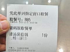 -易裕和·长沙米粉(友谊路店)