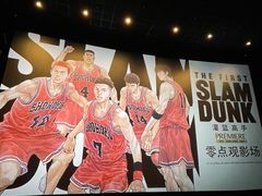 -百美汇影城(LUXE嘉里中心店)