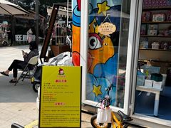 -中粮·祥云小镇
