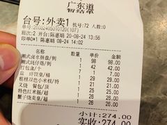 -广东道至正餐厅(区庄店)