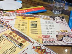 -金谷园饺子·烧烤(人大总店)