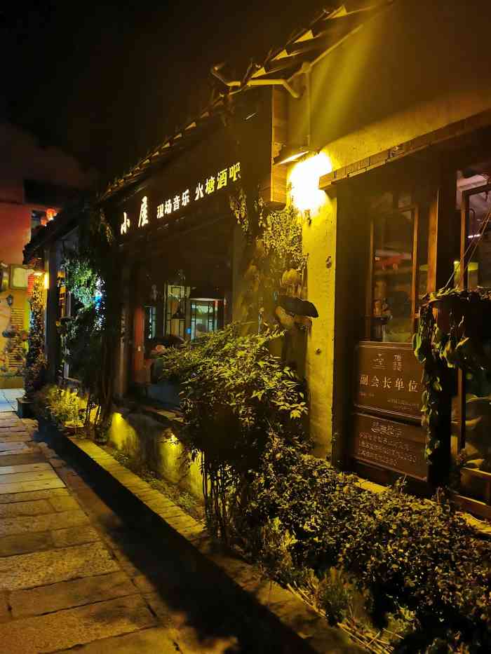 大冰的小屋(西塘店)-"小屋,总是心里的一个情结,淡淡的不温不火.