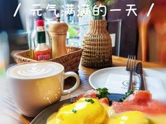 三文鱼班尼迪克-Money Shops(愚园路店)